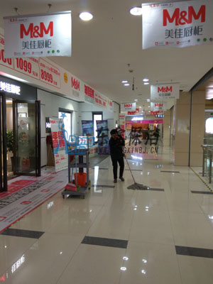 合肥商場保潔外包