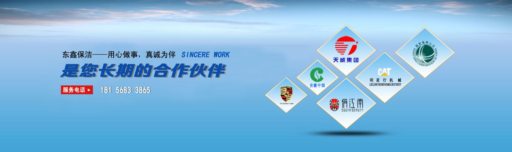 �Ϸʱ�����˾