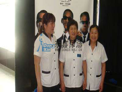 �Ϸ��ӰԺ�������